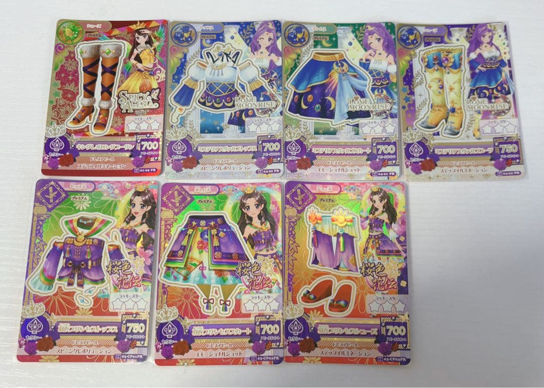 アイカツ カード セクシー 141枚 まとめ売り