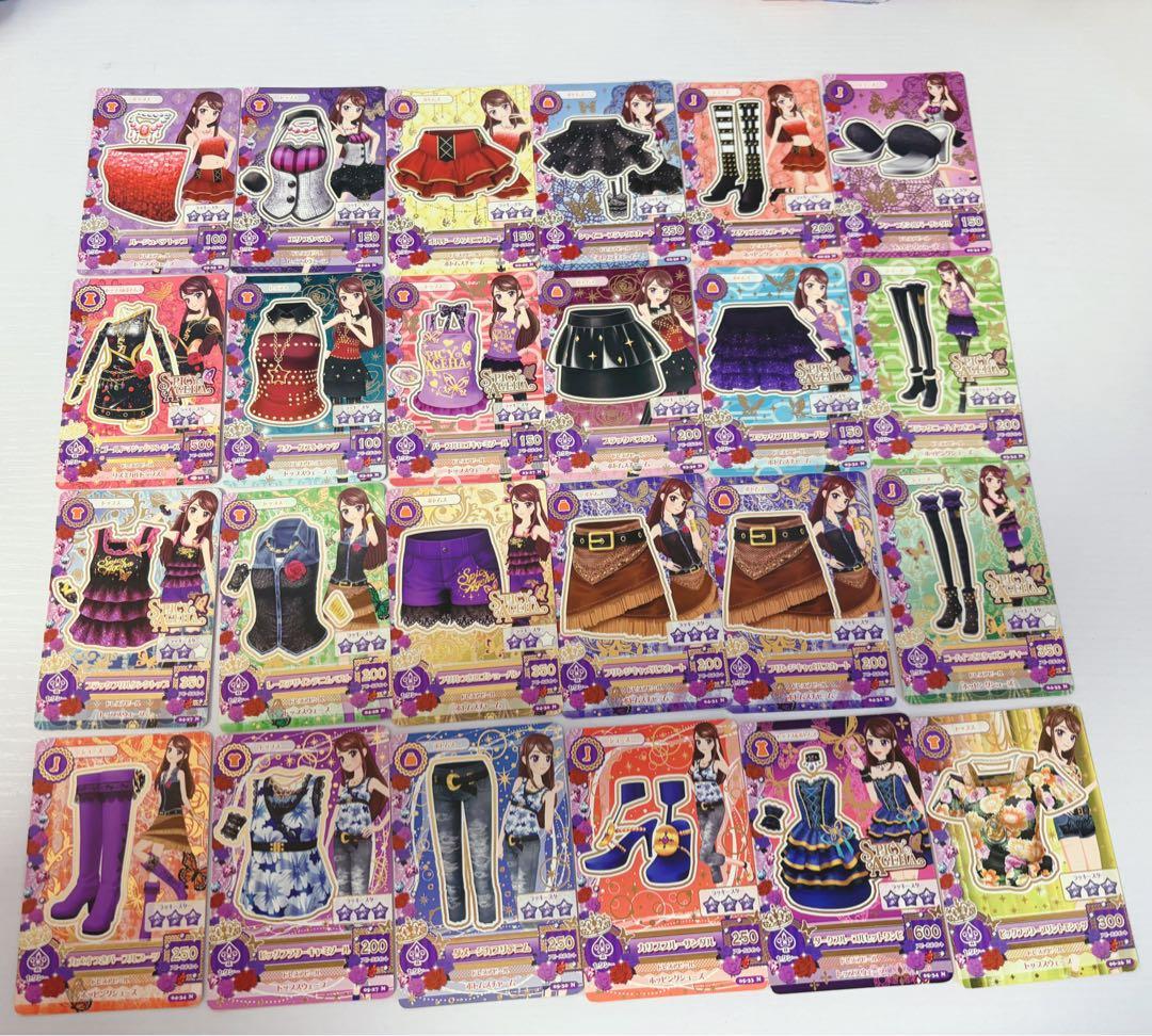 アイカツ カード セクシー 141枚 まとめ売り