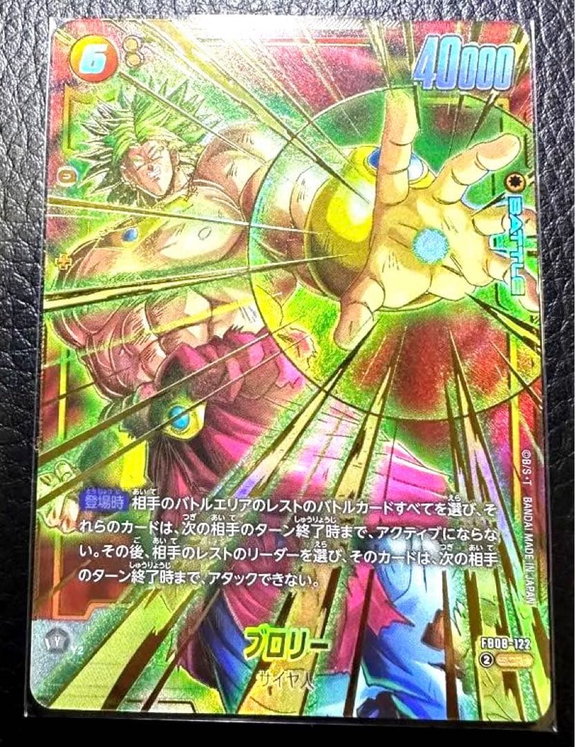 フュージョンワールド　SCR パラレル【完全美品】 7〜8弾マンガコンプリート