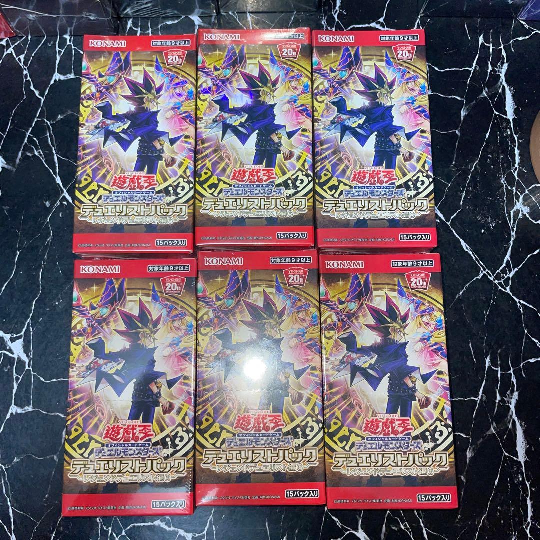 遊戯王絶版未開封boxまとめ売り