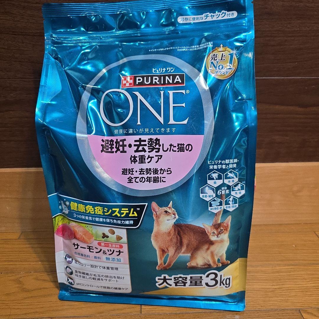 のん PURINA ONE サーモン＆ツナ 3kg×4袋