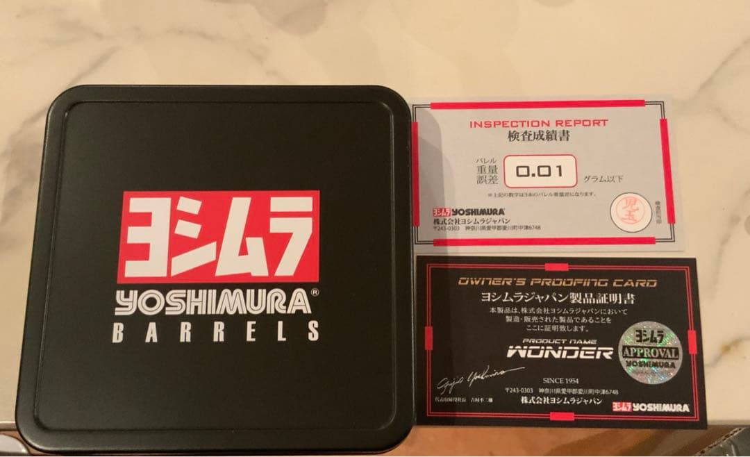 さ*き様 美品　ヨシムラダーツ　セット