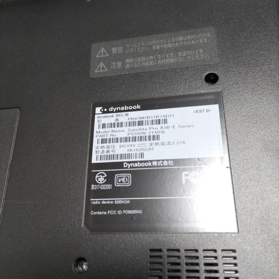 TOSHIBA　PC i3-8130u 8GB 256GB