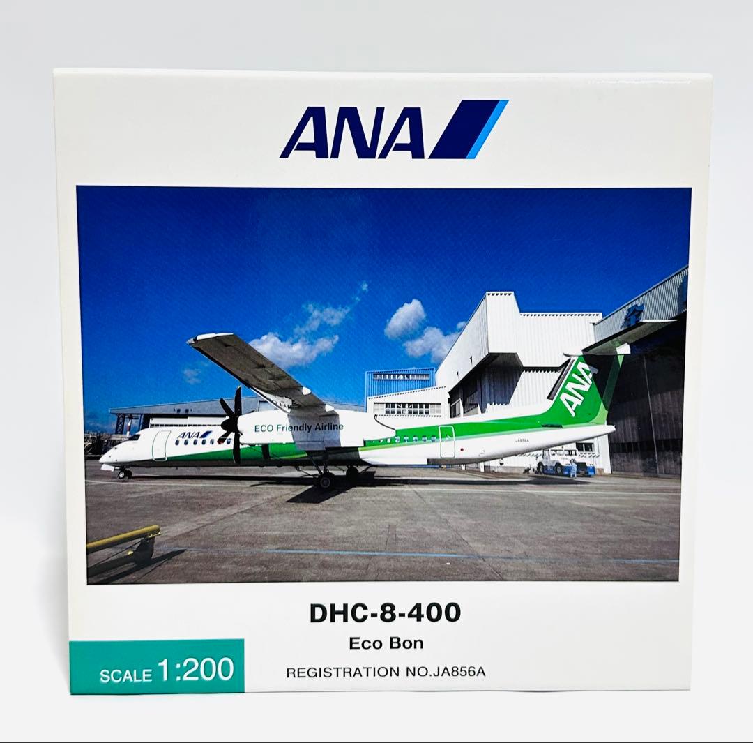 全日空商事 1/200 DHC-8-400 ANA Eco Bon