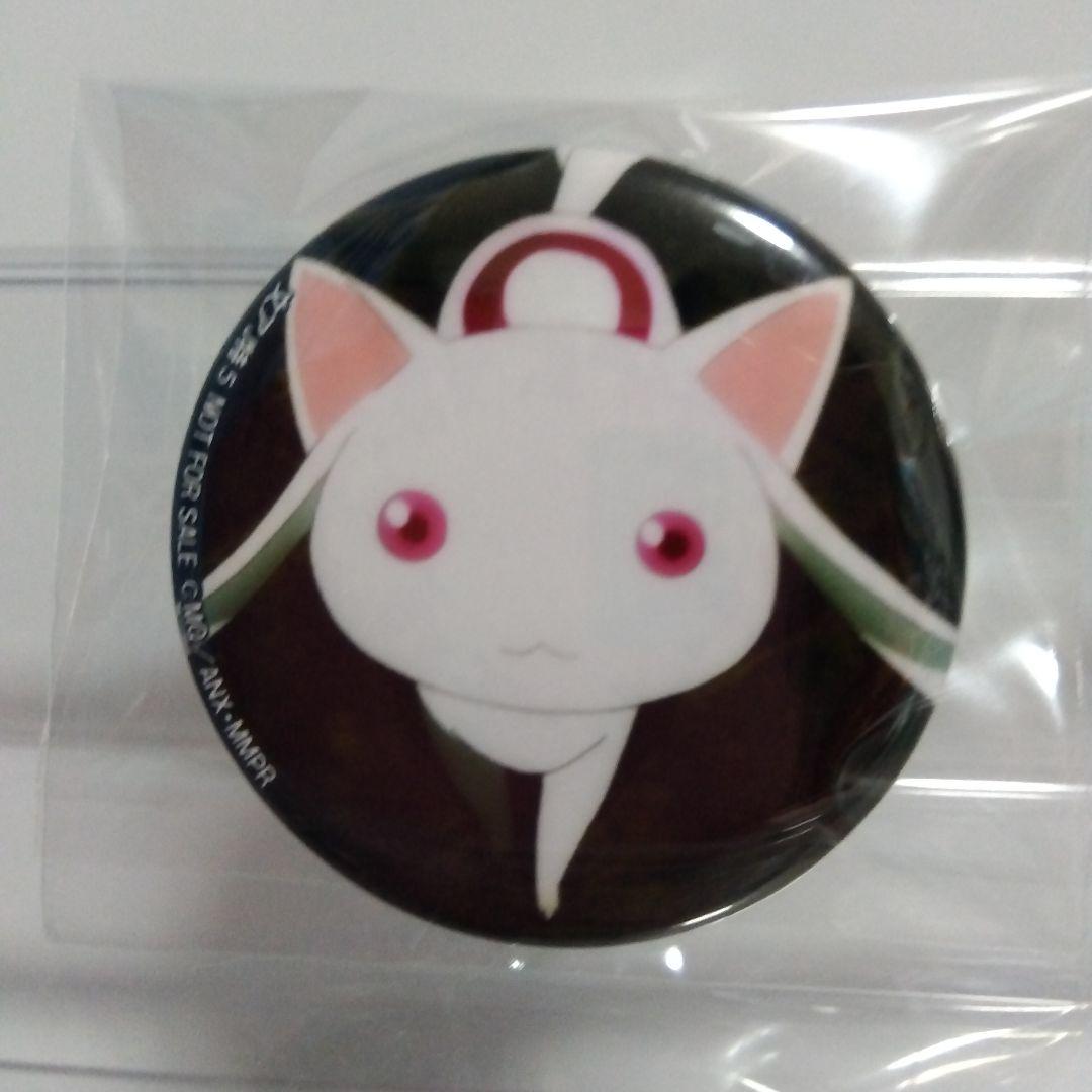 ☆Rakutao01商品　まどマギ　まとめ売り　16点セット　ローソン自☆