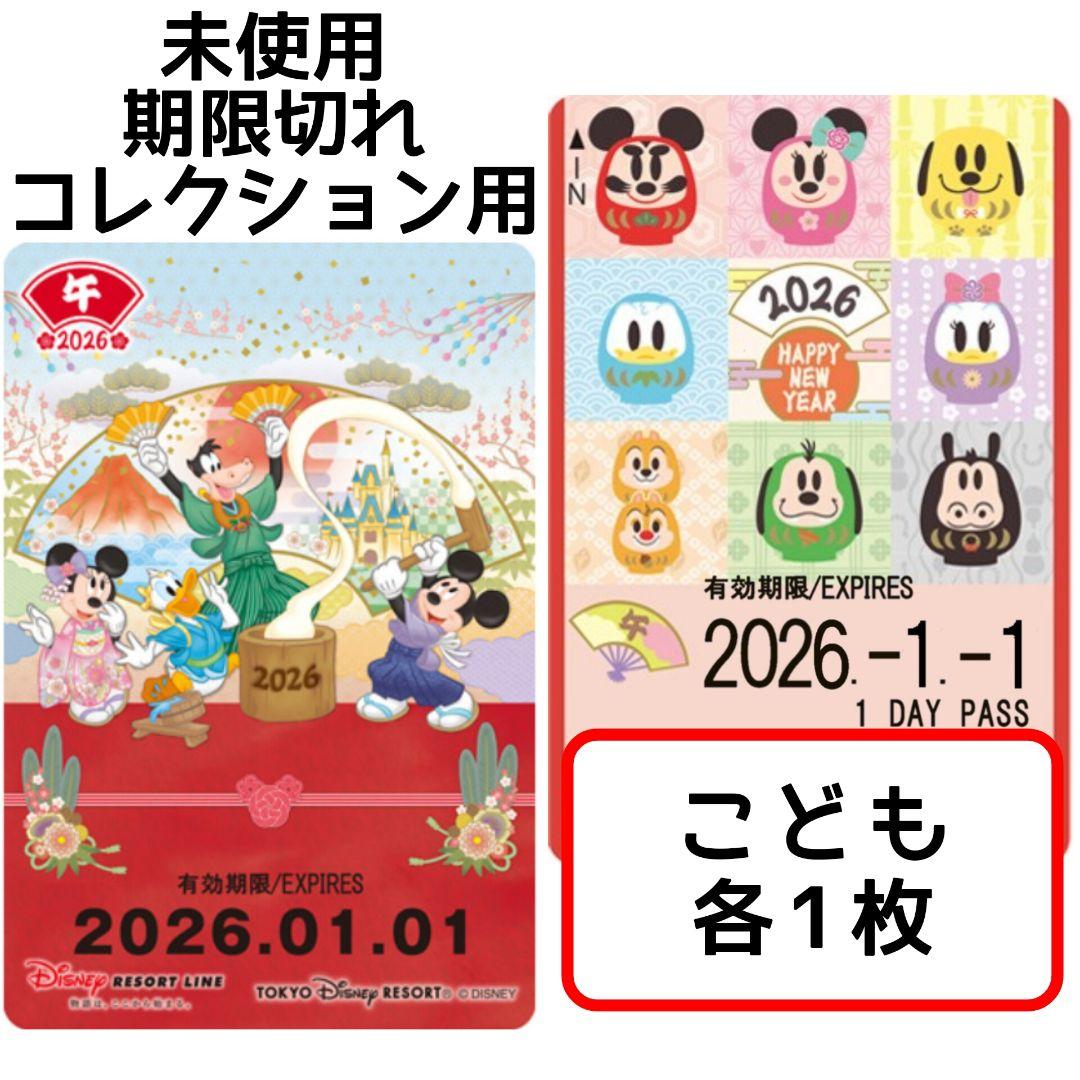 momo さま　専用！