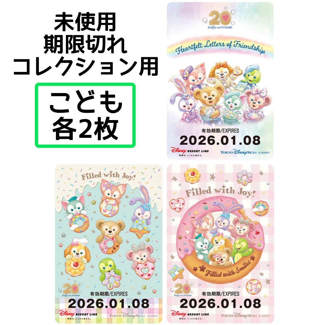 momo さま　専用！