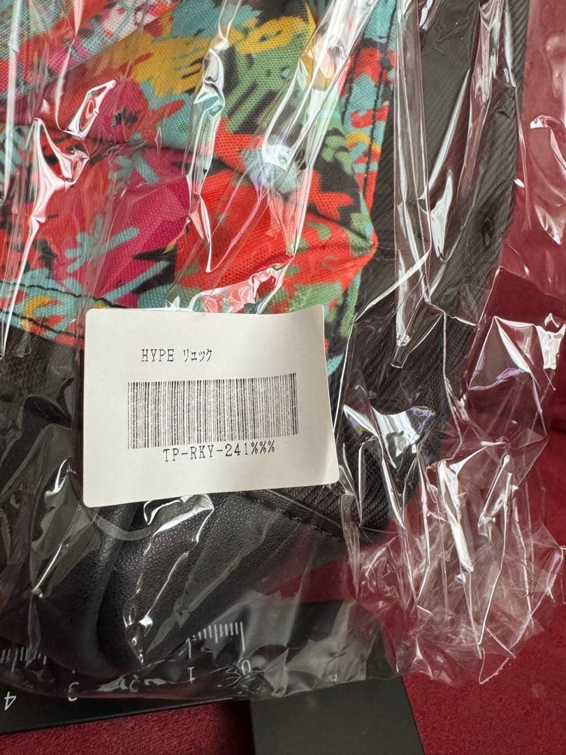 米津玄師 HYPE リュック ✨️新品✨️未使用✨️未開封品✨️入手困難‼️