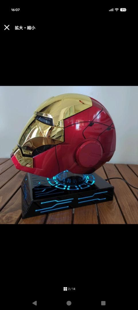 【アイアンマン】最新モデル 音声自動開閉マスク LED マーク50 ヘルメット