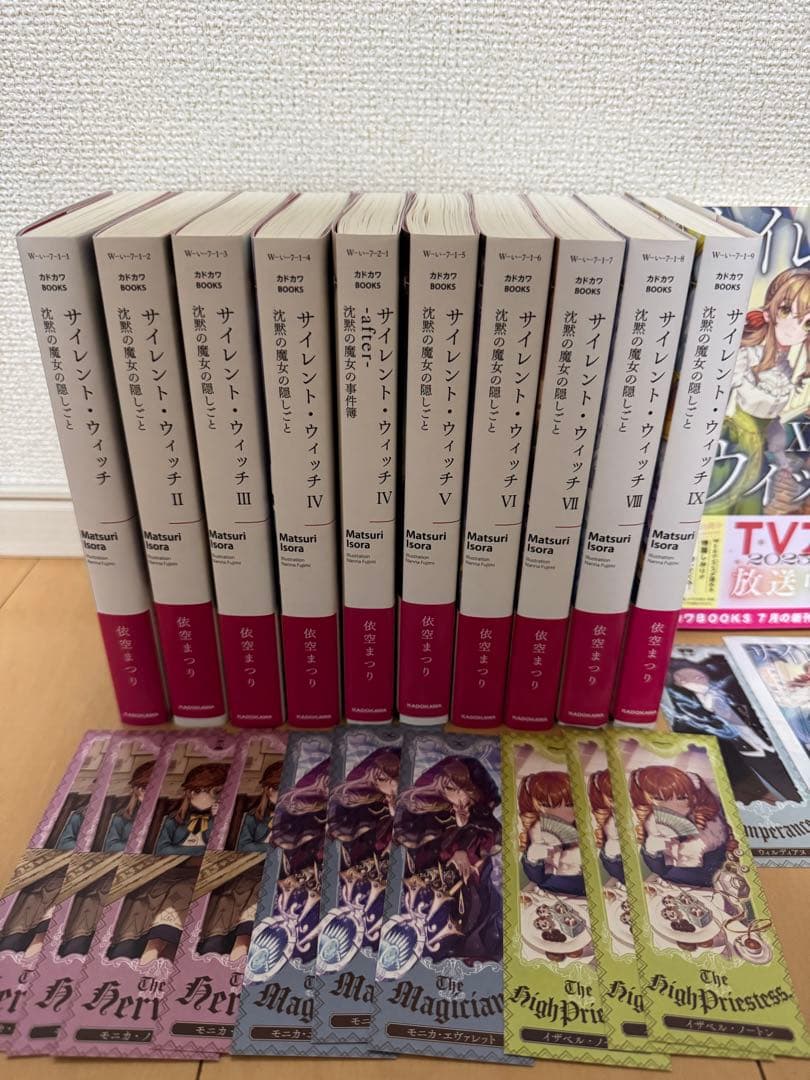 サイレント・ウィッチ　1〜10巻　4巻after 全巻　11冊 特典付き