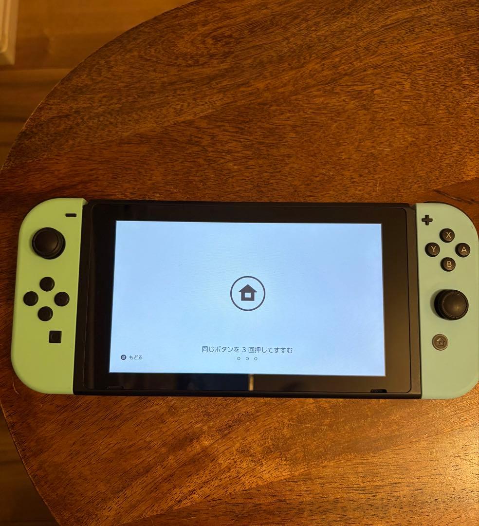 ⭐︎早い者勝ち⭐︎Nintendo Switch あつまれどうぶつの森デザイン 本体