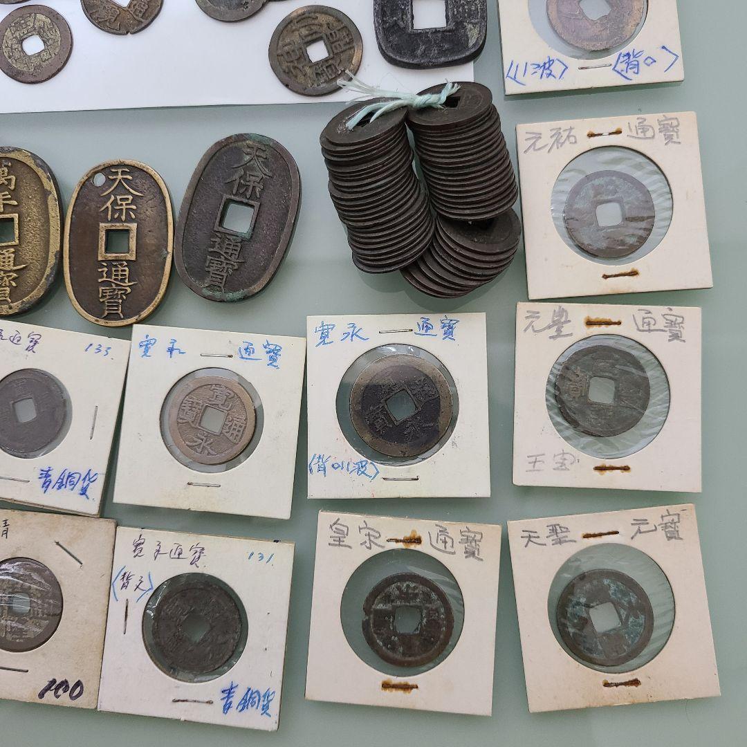 A*D様 古銭　穴銭まとめ 寛永通宝 天保通宝 文久永宝など　847グラム