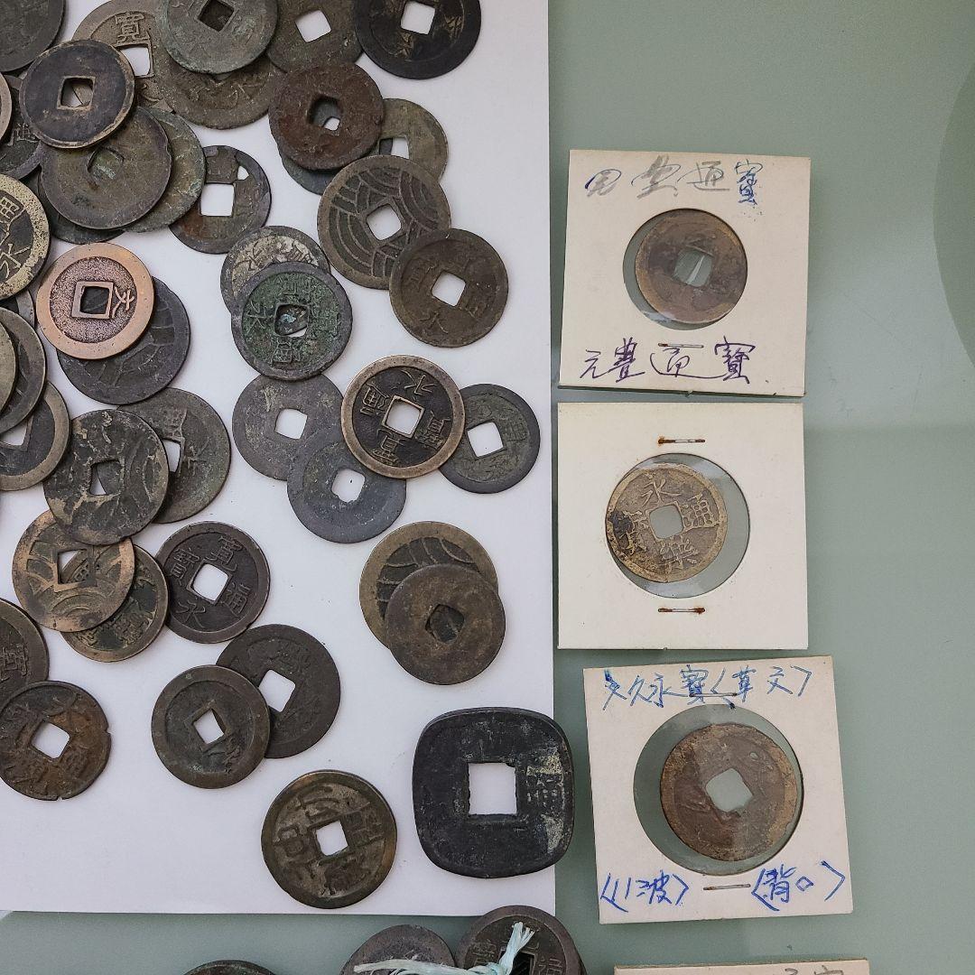 A*D様 古銭　穴銭まとめ 寛永通宝 天保通宝 文久永宝など　847グラム