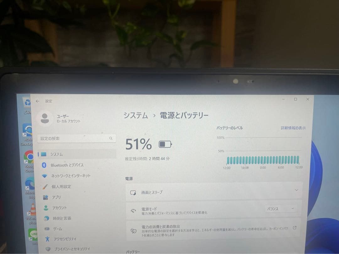 Windows11 富士通 Core i5 カメラ SSD搭載　タッチパネル搭載