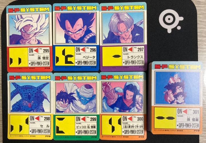 ドラゴンボール カードダス アマダ パート18 全42種フルコンプ