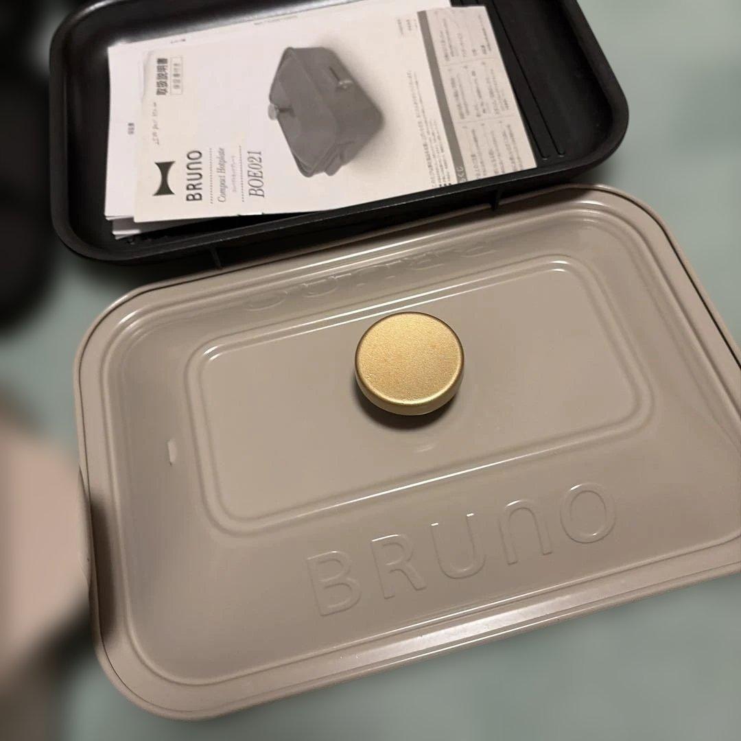 BRUNO ホットプレート 大