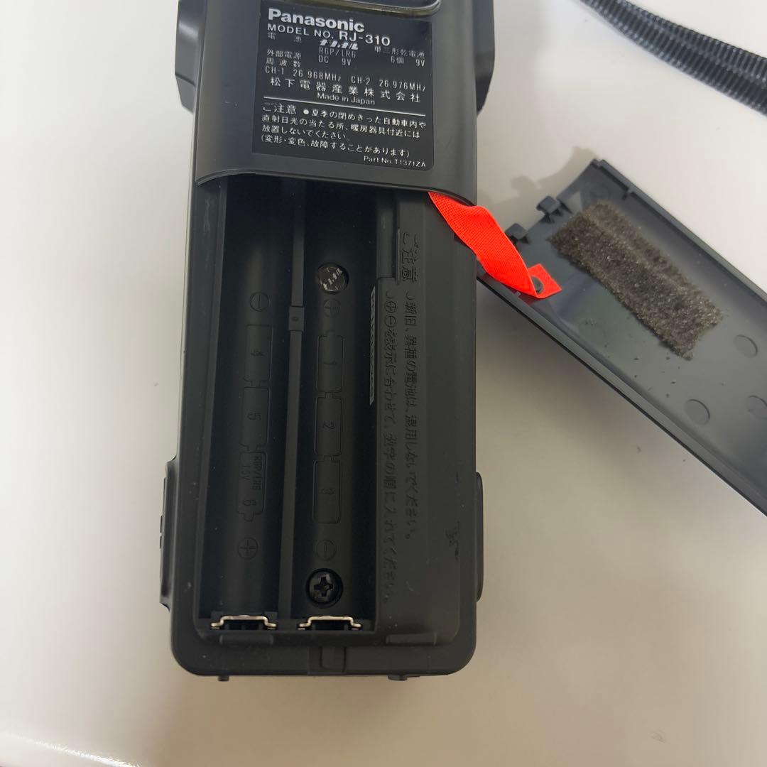 Panasonic パナソニック 無線機 RJ-310