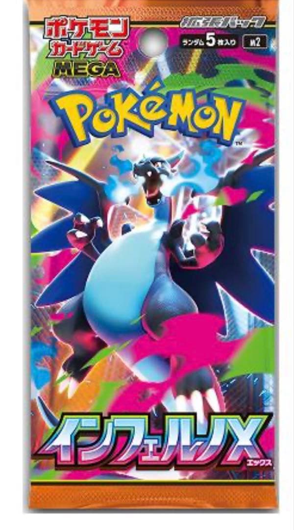 ポケモンカードゲーム 未開封パックまとめ売り