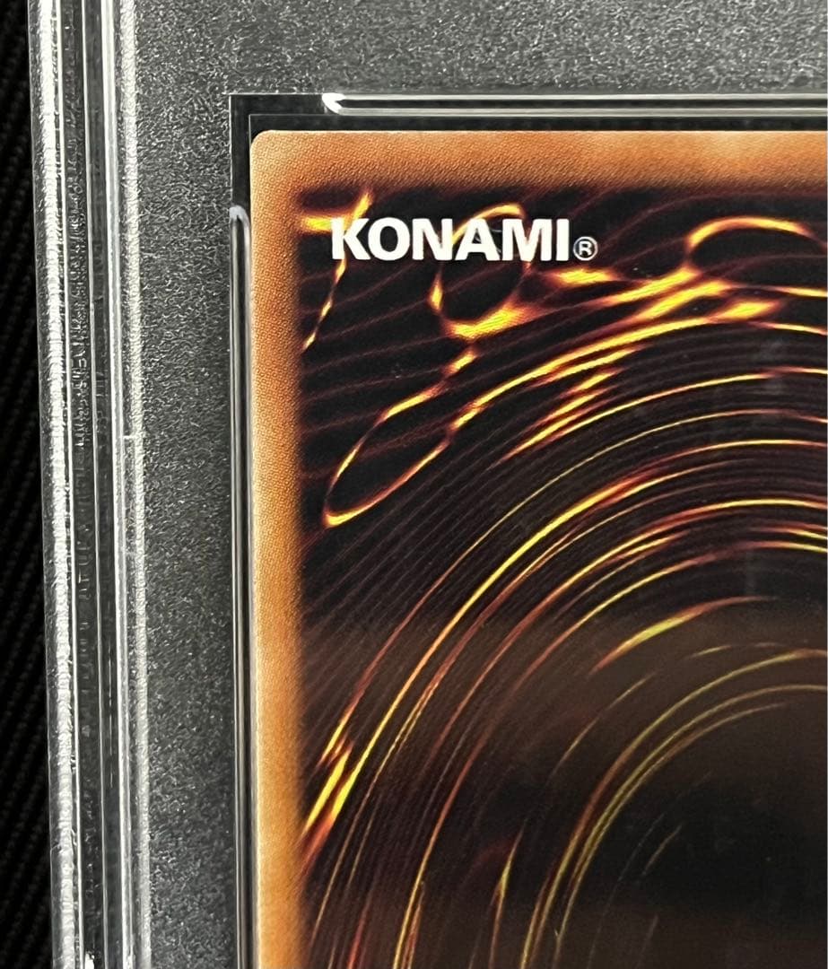 遊戯王　神峰之天津龗　エクストラシークレットレア　PSA10