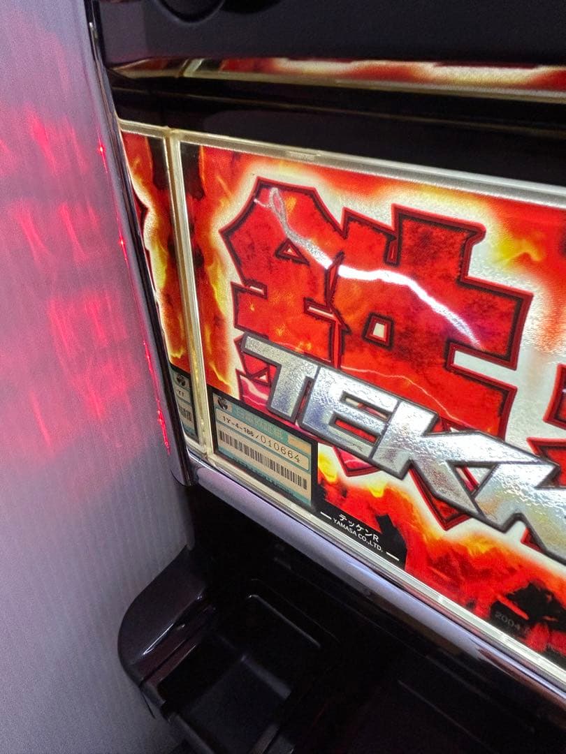 【送料込み】パチスロ 鉄拳R 4号機 100円直投入 ウエイトカットROM