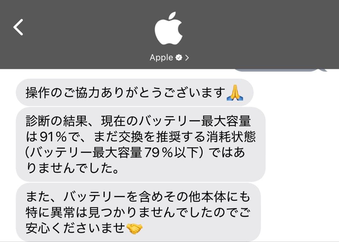 Apple iPad Pro 12.9インチ (第6世代)1TB＋キーボード