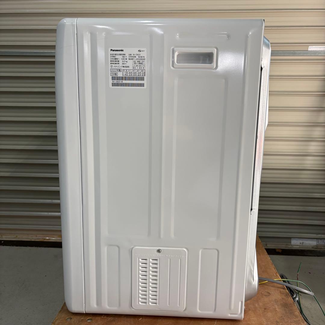 美品 パナソニック 衣類乾燥機 6kg NH-D603 2022年製