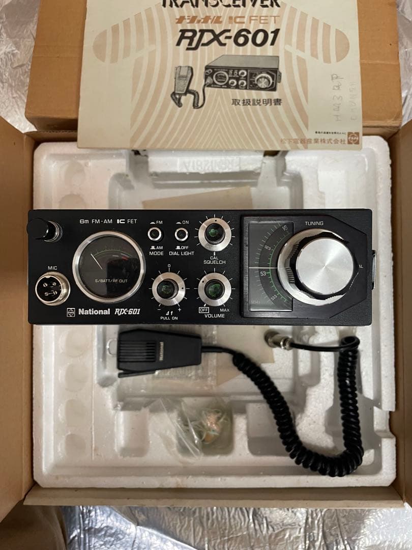 アマチュア無線機 ＲＪＸー601 トランシーバー 専用電源付き(ジャンク品扱い)