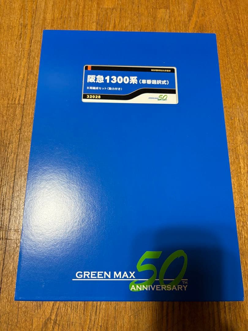 グリーンマックス 1300系 京都線 8両セット