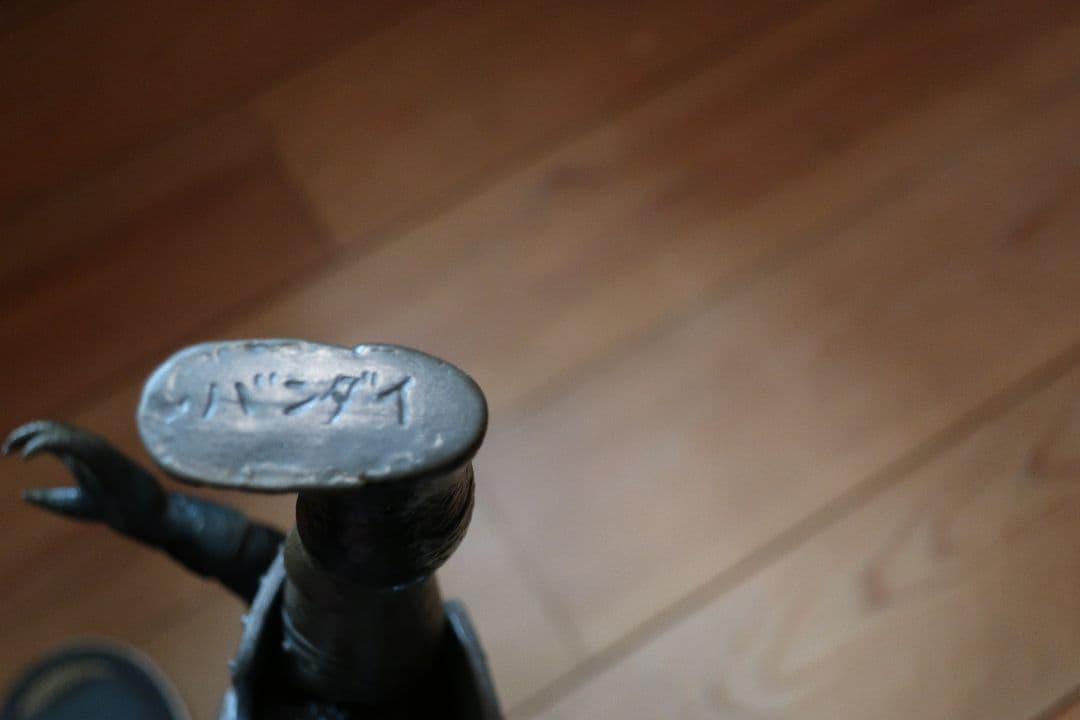 血車魔神斎 変身忍者嵐 ソフビ 50年前 高さ約２６cm バンダイ