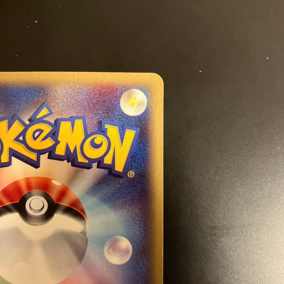 ポケモンカード　ピカチュウ カードe 016/128 第1弾拡張パック