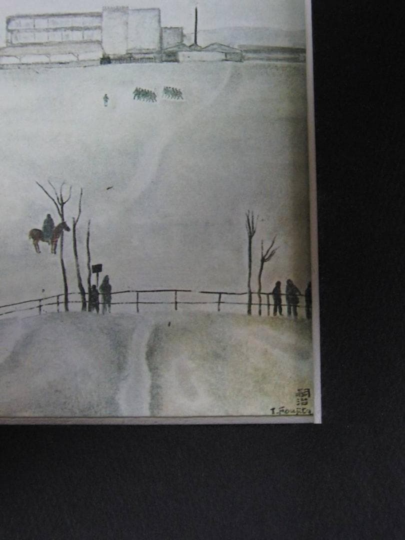 藤田嗣治、「Issy-les-Moulineaux」、希少画集の額装画