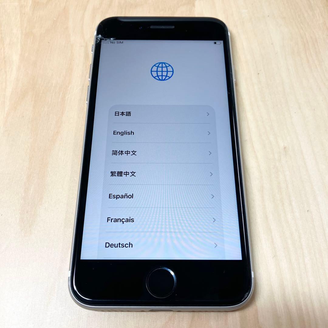 iPhone SE2 64GB ホワイト SIMフリー ジャンク