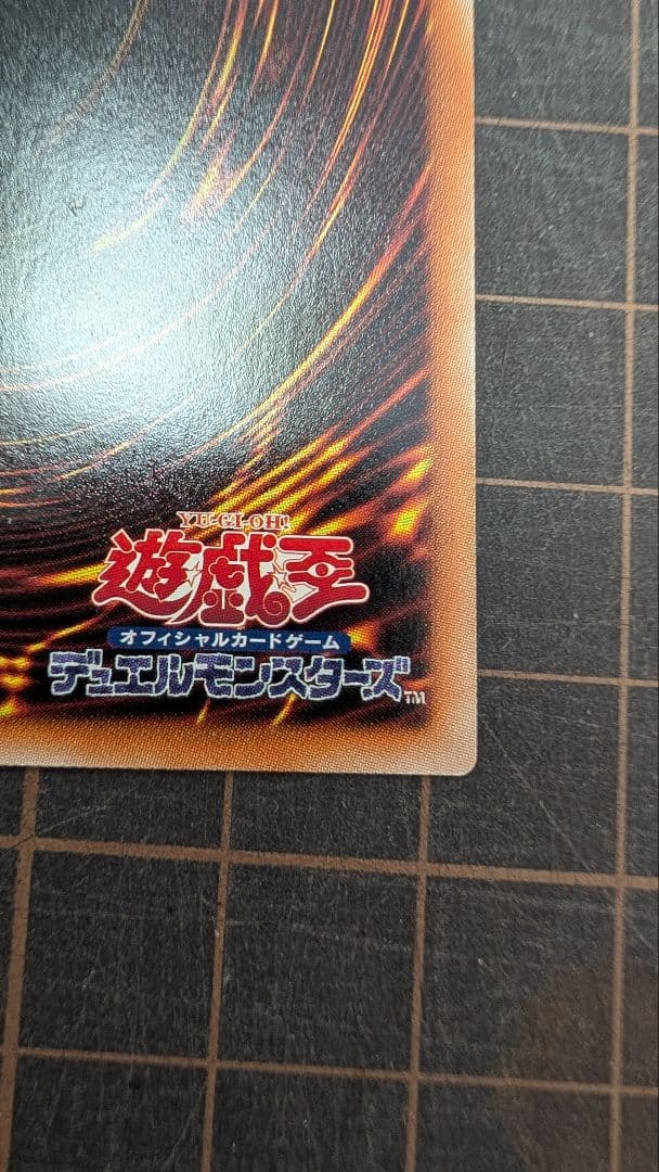 遊戯王 伝説の白き龍 伝説の闇の魔導師 エクストラシークレットレア 2枚セット