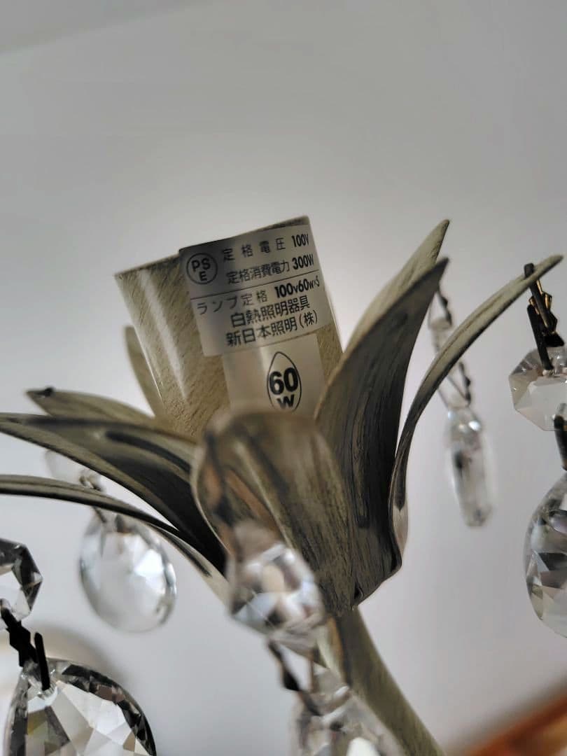 ローラアシュレイ　ラベナム　シャンデリア