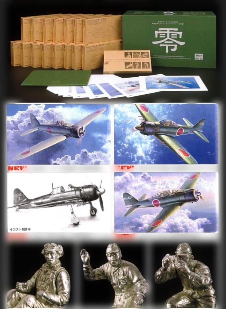 ハセガワ65周年記念　零戦全形式フルコンプリートセット15機種