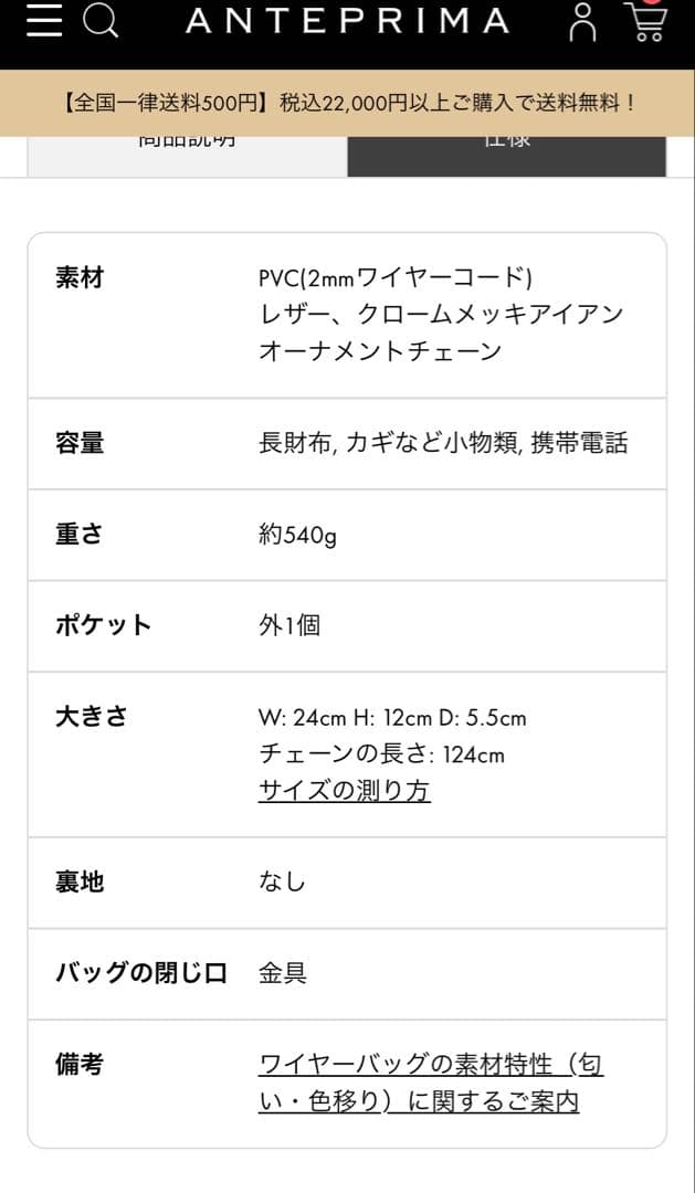 アンテプリマ ルッケットII ミディアム スモークグレーシルバー