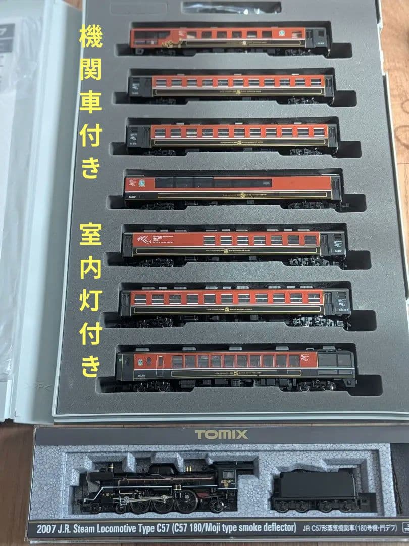 TOMIX Nゲージ C57 蒸気機関車 JR12系客車 ばんえつ物語 セット