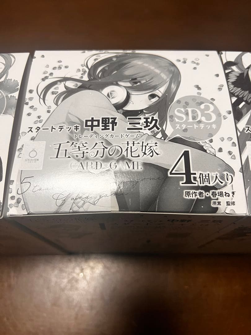 五等分の花嫁カードゲームvol1初版カートン スタートデッキセット