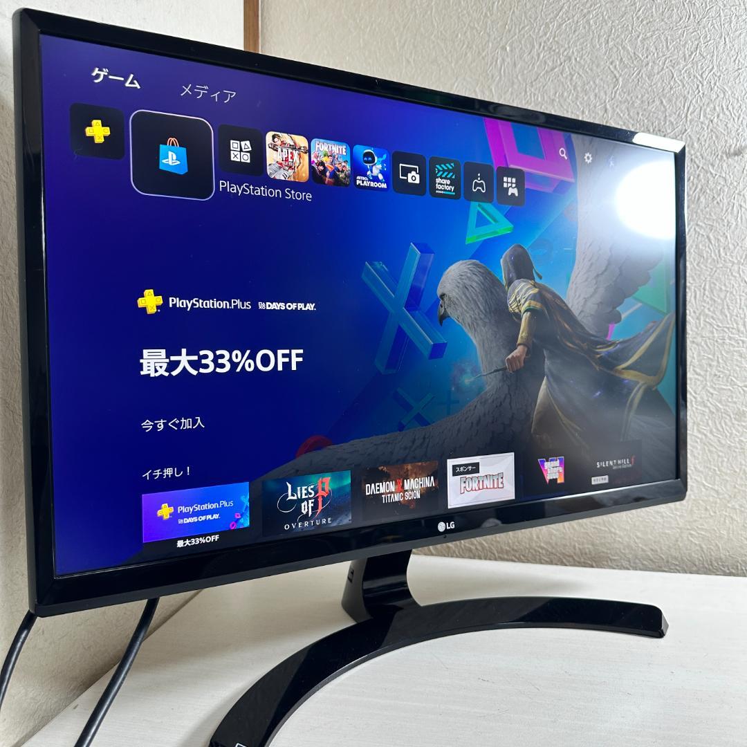 LG 24UD58 23.8インチ ゲーミングモニター