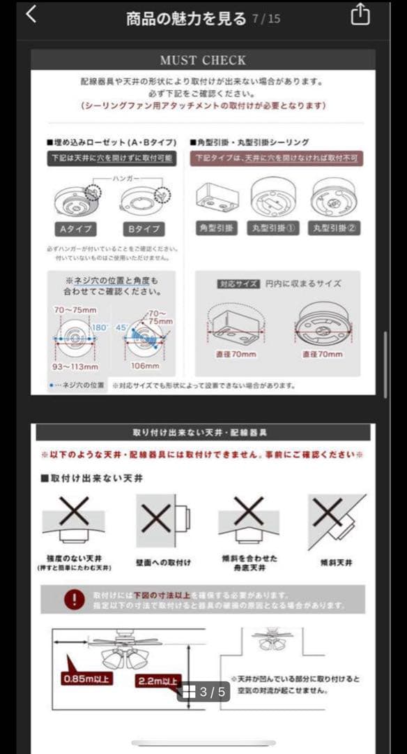 【最安値】　LOWYA モダンシーリングファン 4灯 調光機能付き
