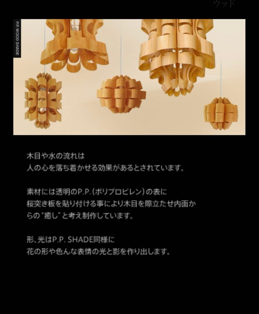 谷俊幸　ペンダントライト　早い者勝ち