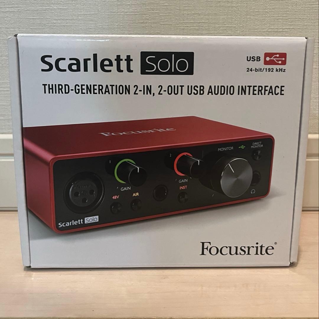 【まるこ】FOCUSRITE Scarlett Solo (gen. 3)