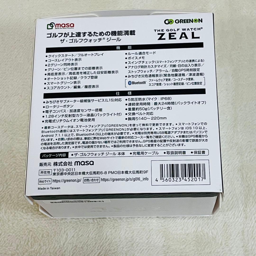 ✨ほぼ新品✨グリーンオン ZEAL GPSナビ スイングチェック機能付き　距離計