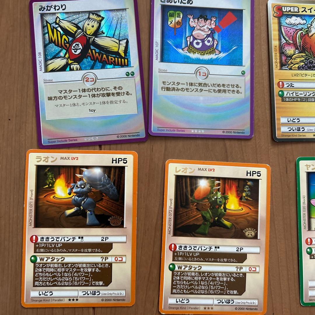 カードヒーロー 49枚 レアカード含む