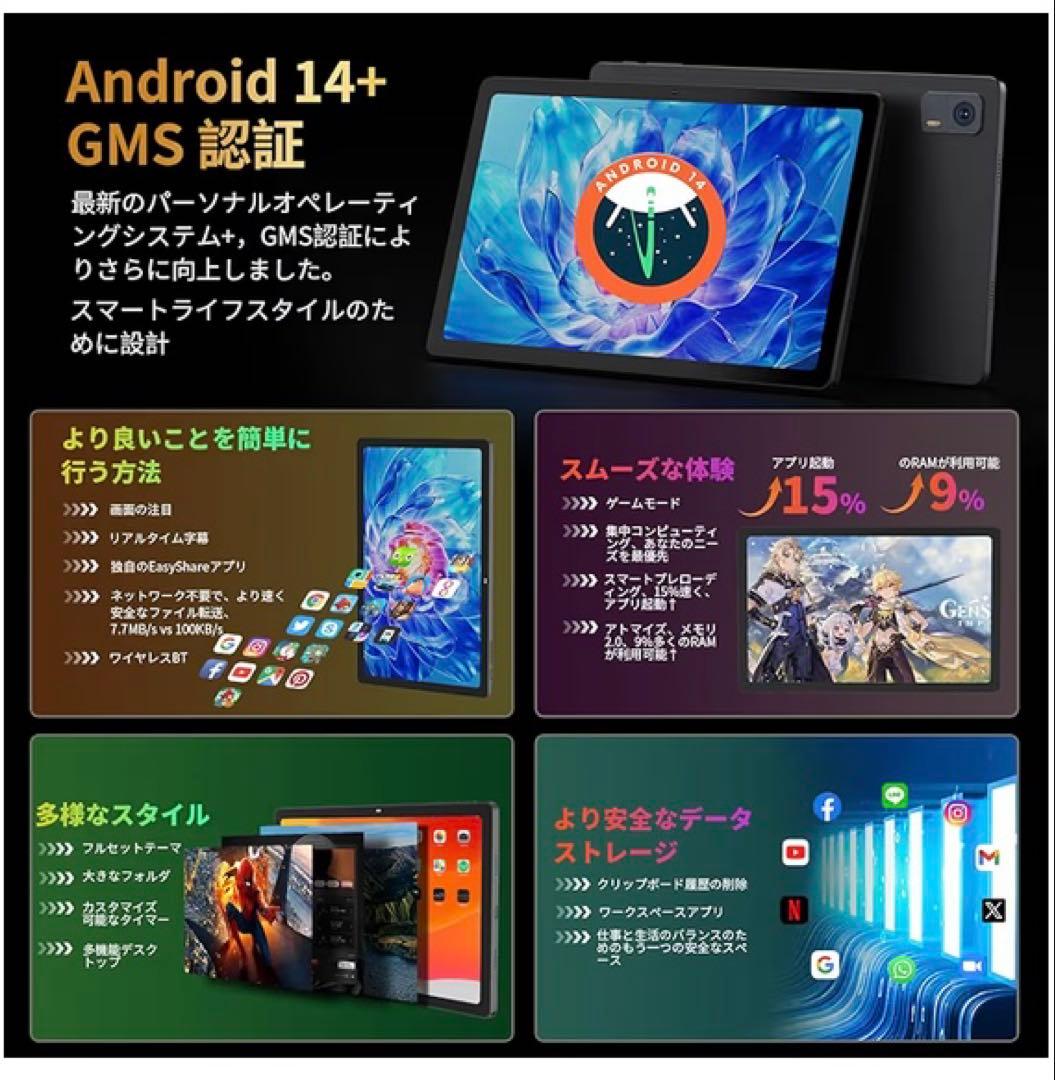 Hitabt G30A 10.36インチタブレット 24GB RAM 128GB