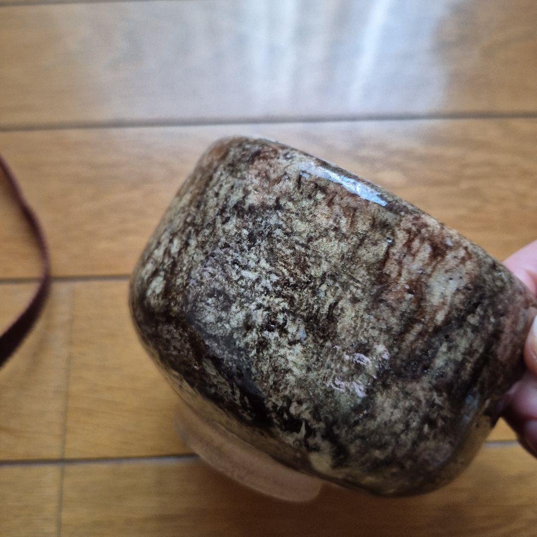 萬茶羅窯 白木作 楽茶盌