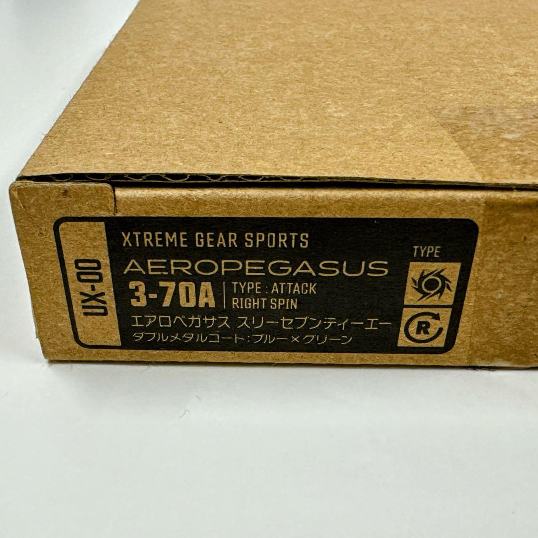 【新品・未使用】エアロペガサス3-70A メタルコートブルー×グリーン