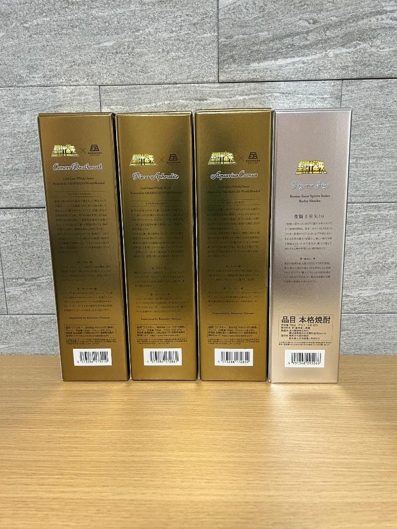 聖闘士星矢ウイスキー　3種類 と聖闘士星矢焼酎