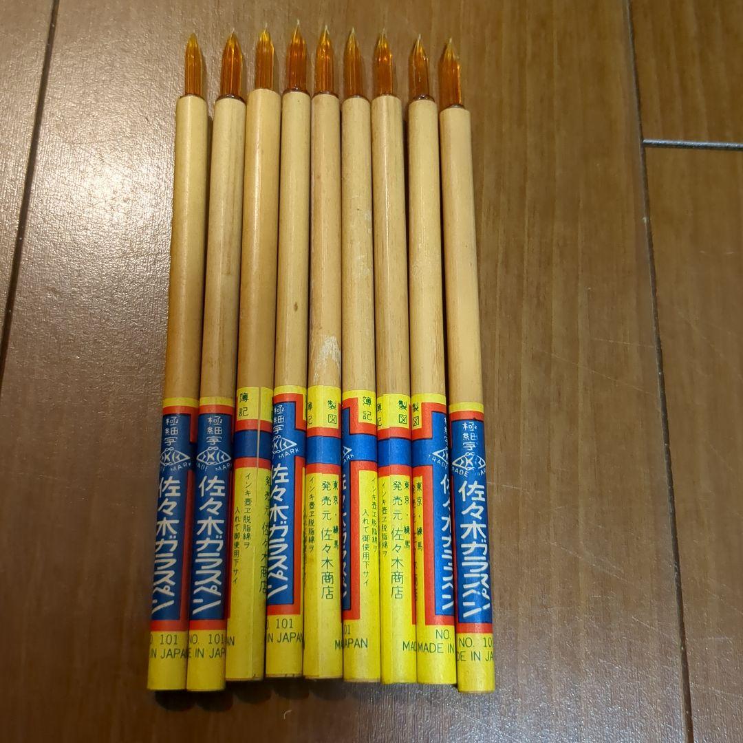 昭和レトロ 佐々木ガラスペン オレンジ シャープペン 万年筆 インク 製図