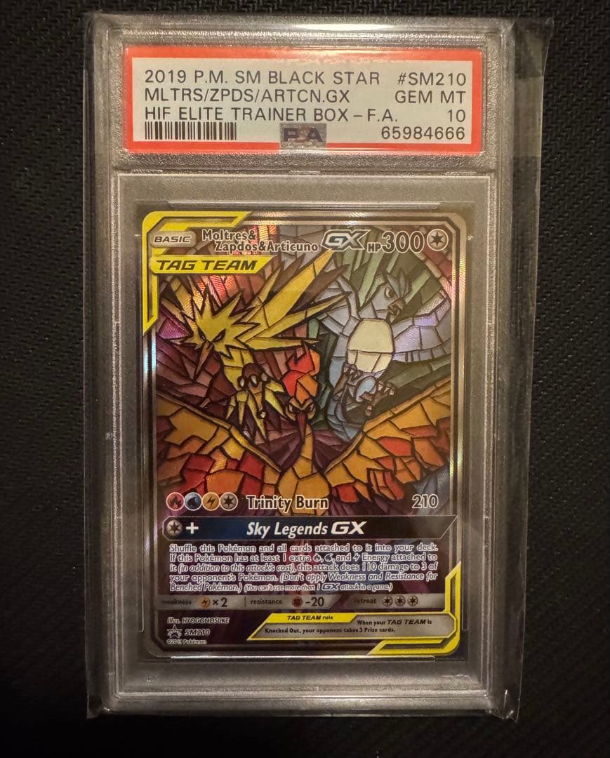 PSA10 ファイヤー&サンダー&フリーザーGX SA 英語版